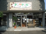 ڥåȥ&ۥƥ POMPON