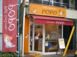 Pet Salon POPO