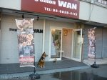Dog Salon  WAN