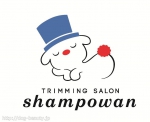 トリミングサロン　shampowan