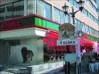 ペットのコジマ 六本木店