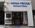 HANA-PECHAAnimal Clinic