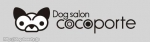 Dogsalon cocoporte