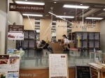 CocoAエステカーサ横須賀久里浜店