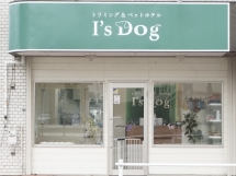 ¥È¥ê¥ß¥ó¥°¡õ¥Ú¥Ã¥È¥Û¥Æ¥ë¡¡¥¢¥¤¥º¥É¥Ã¥°Ì¾¸Å²°ËÌŹ