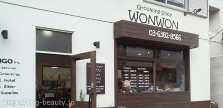 Grooming Shop WONWON