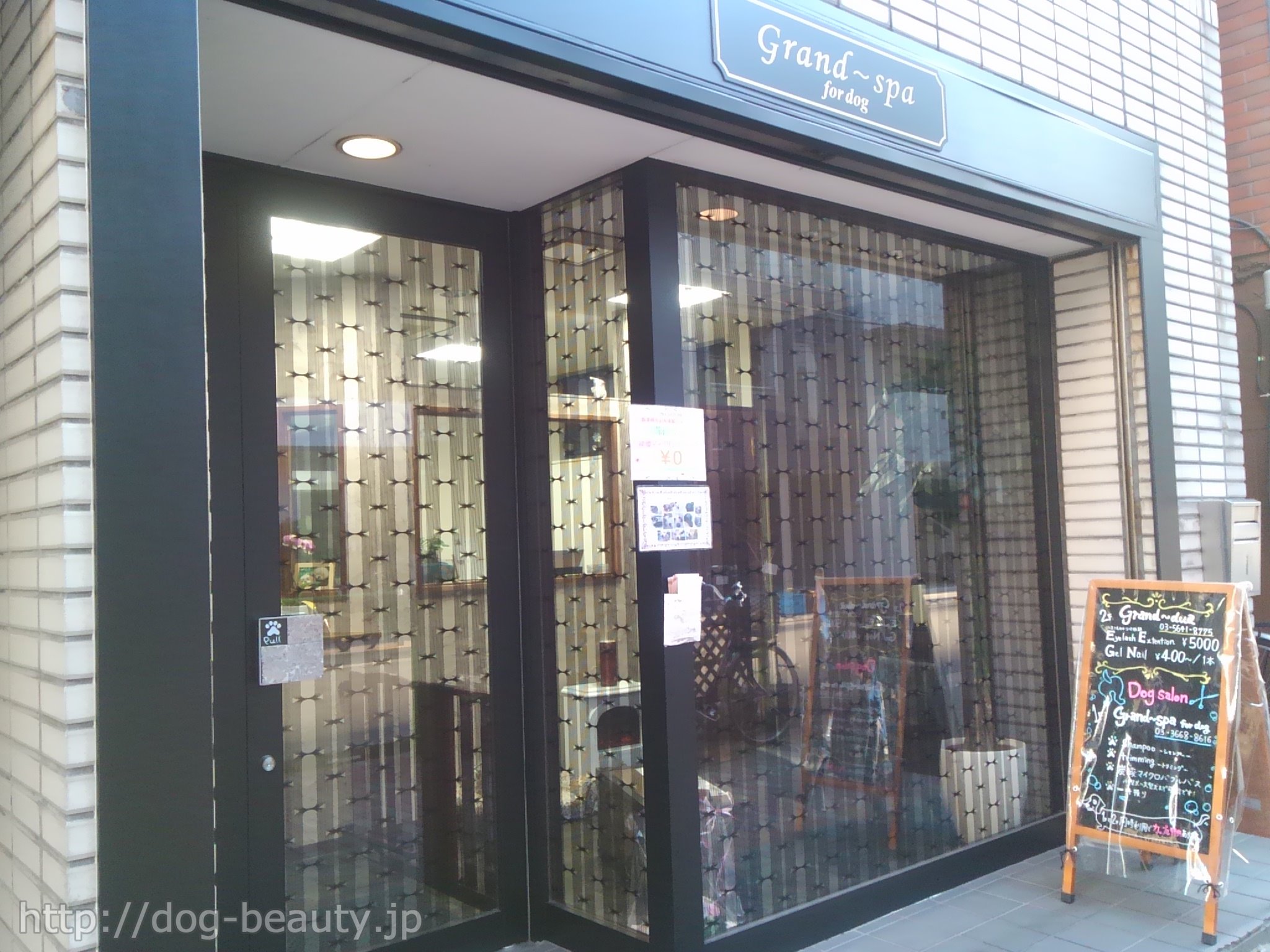 Grand~spa for dog