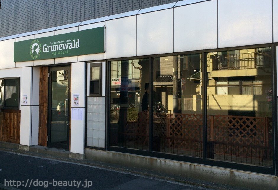 Grunewald