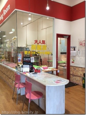 ドッグガーデン イオン綾川店 ドッグガーデン イオンアヤガワテン ペットサロン ペット美容室検索ドッグビューティー