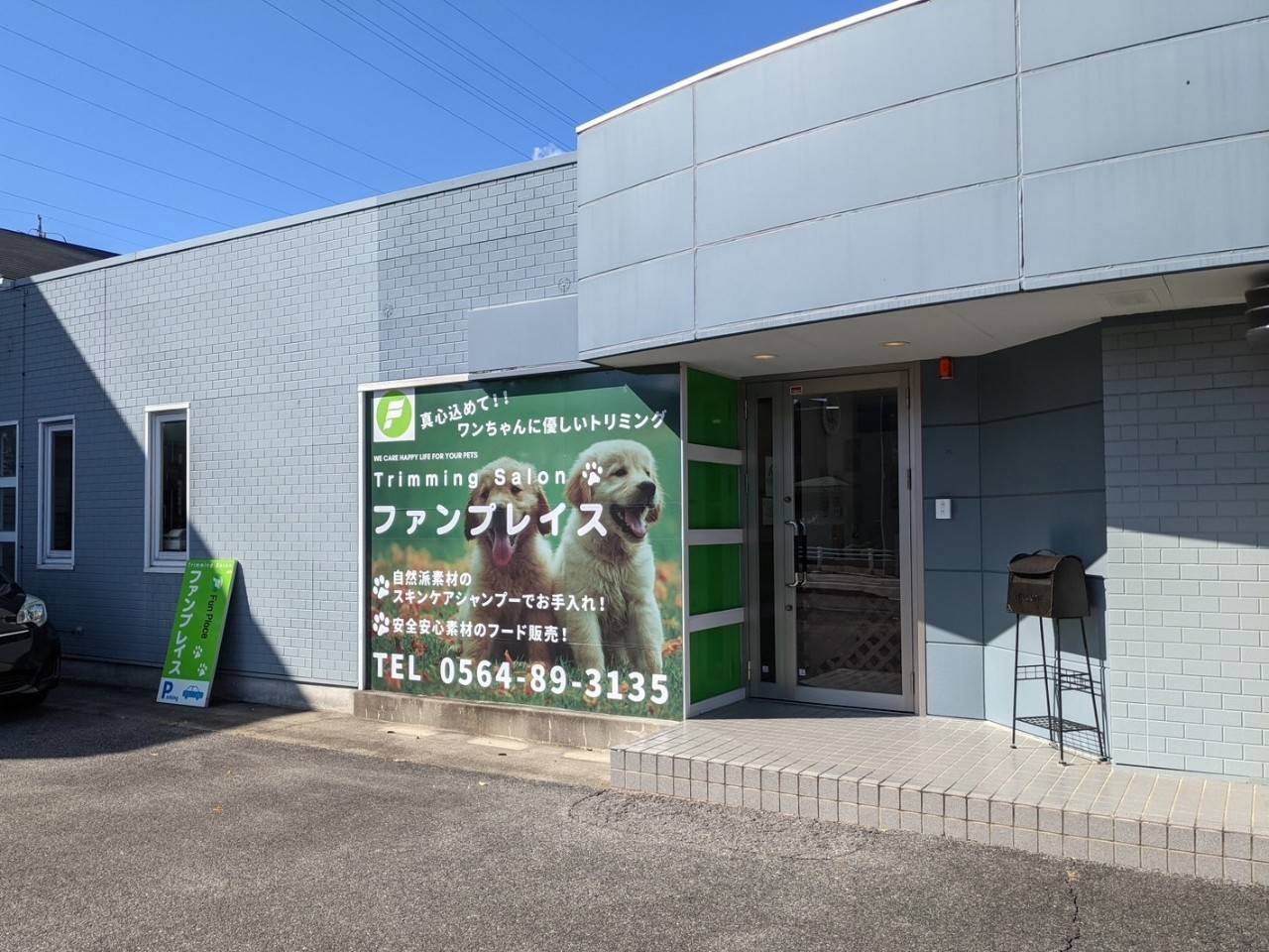 �t�@���v���C�X�@�Z���X