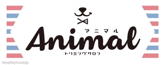 Animal 保原店 アニマルホバラテン ペットサロン ペット美容室検索ドッグビューティー