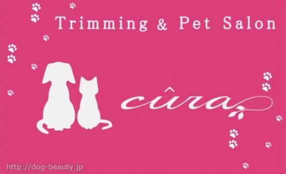 トリミングサロン Cura トリミングサロン クーラ ペットサロン ペット美容室検索ドッグビューティー