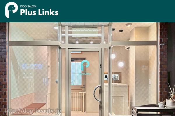 hbOT Plus Links