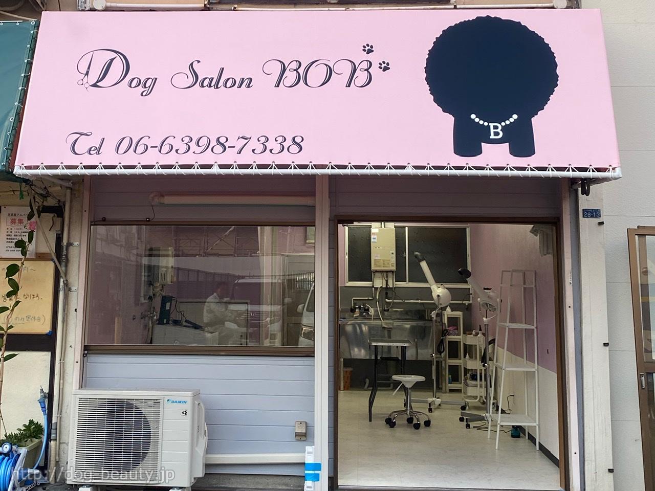 Dog Salon BOB