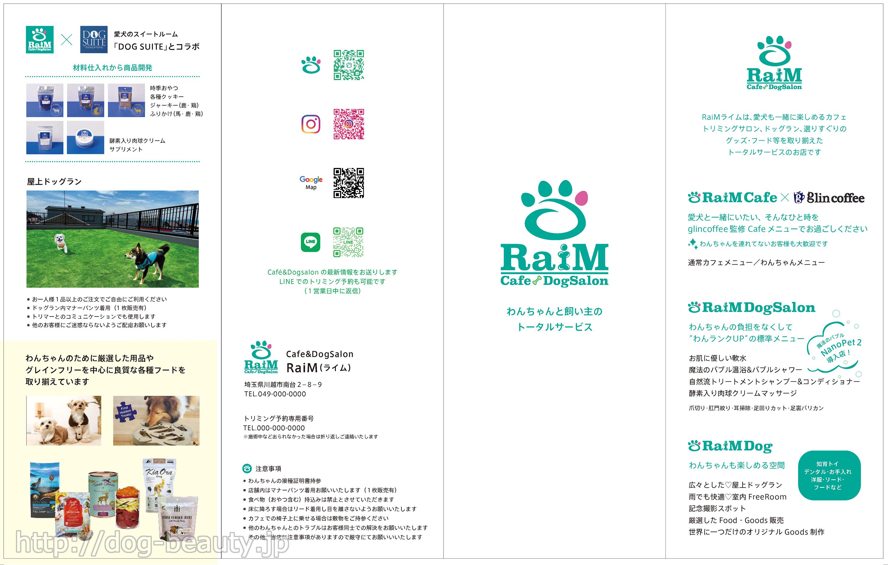 RaiM -Cafe&DogSalon-