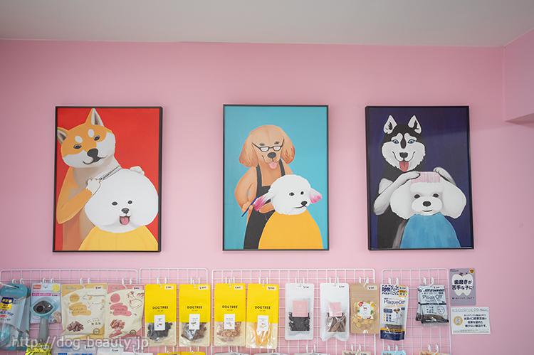 Petsalon Forest