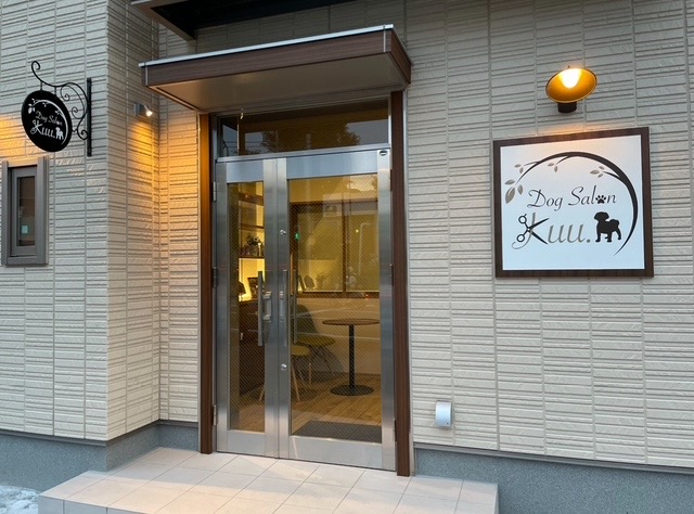 DogSalon Kuu.