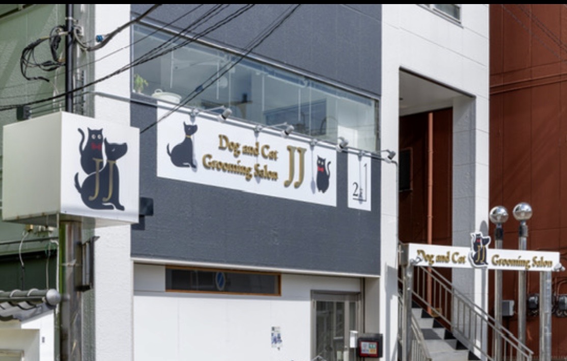�cog and Cat Grooming  Salon JJ