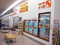 ペット家族 成城店 ペットカゾク セイジョウテン ペットサロン ペット美容室検索ドッグビューティー