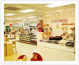 Dog Cat Joker そごう横浜店 ドッグアンドキャット ジョーカー ソゴウヨコハマテン ペットサロン ペット美容室検索ドッグビューティー