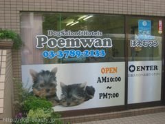 �ۂ��ރ����@����X