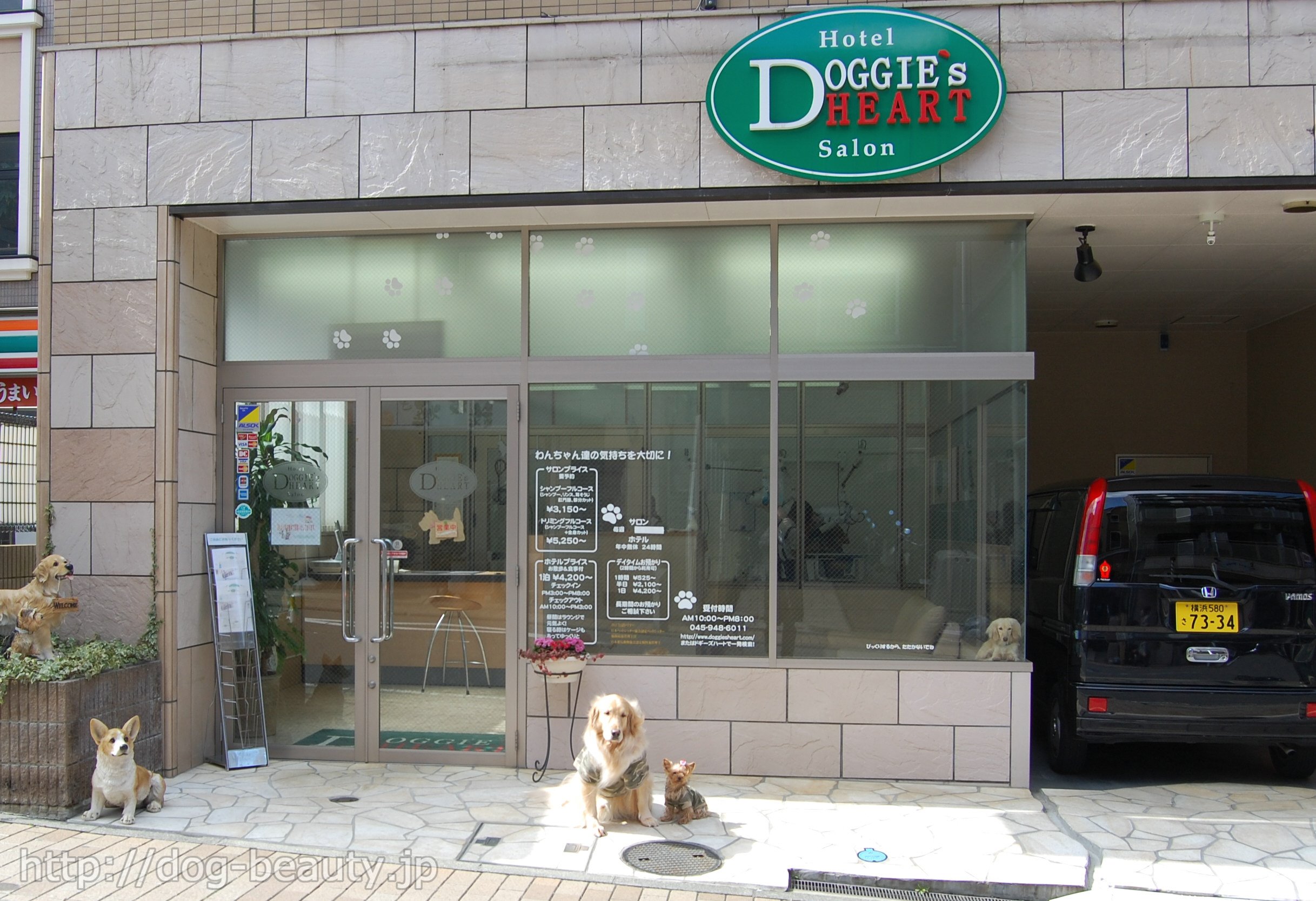 DOGGIE'S HEART 仲町台店/ドギーズハート ナカマチダイテン