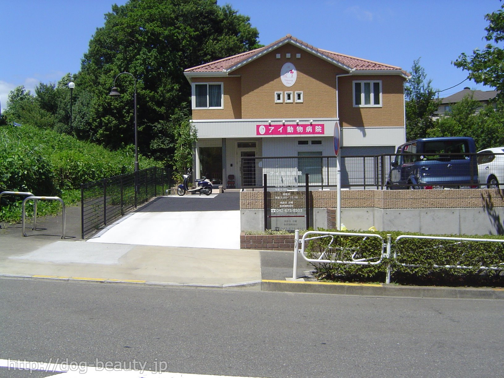 �A�C�����a�@