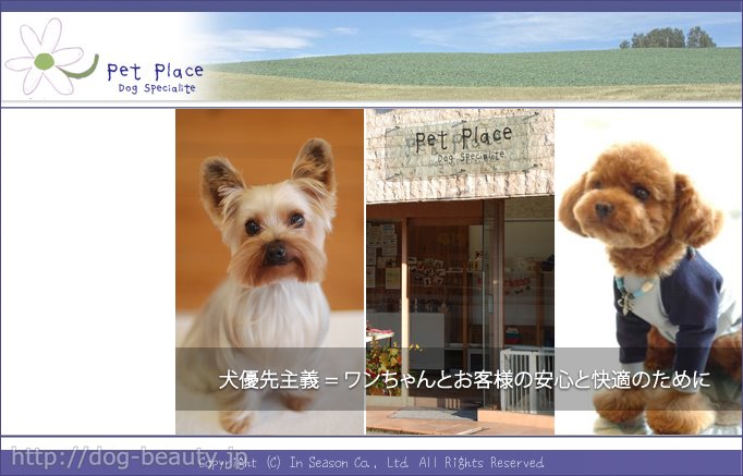 Pet�@Place