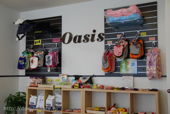 Dog Place Oasis ドッグプレイスオアシス ペットサロン ペット美容室検索ドッグビューティー